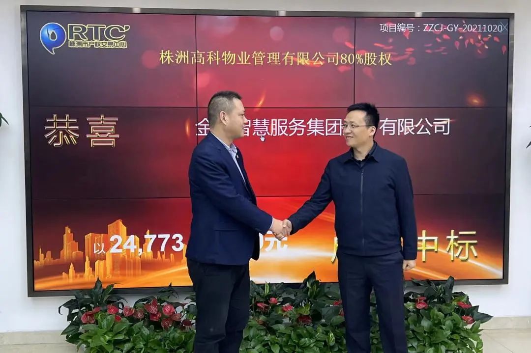 1666574666167765.jpg 微信圖片_20221024091635.jpg